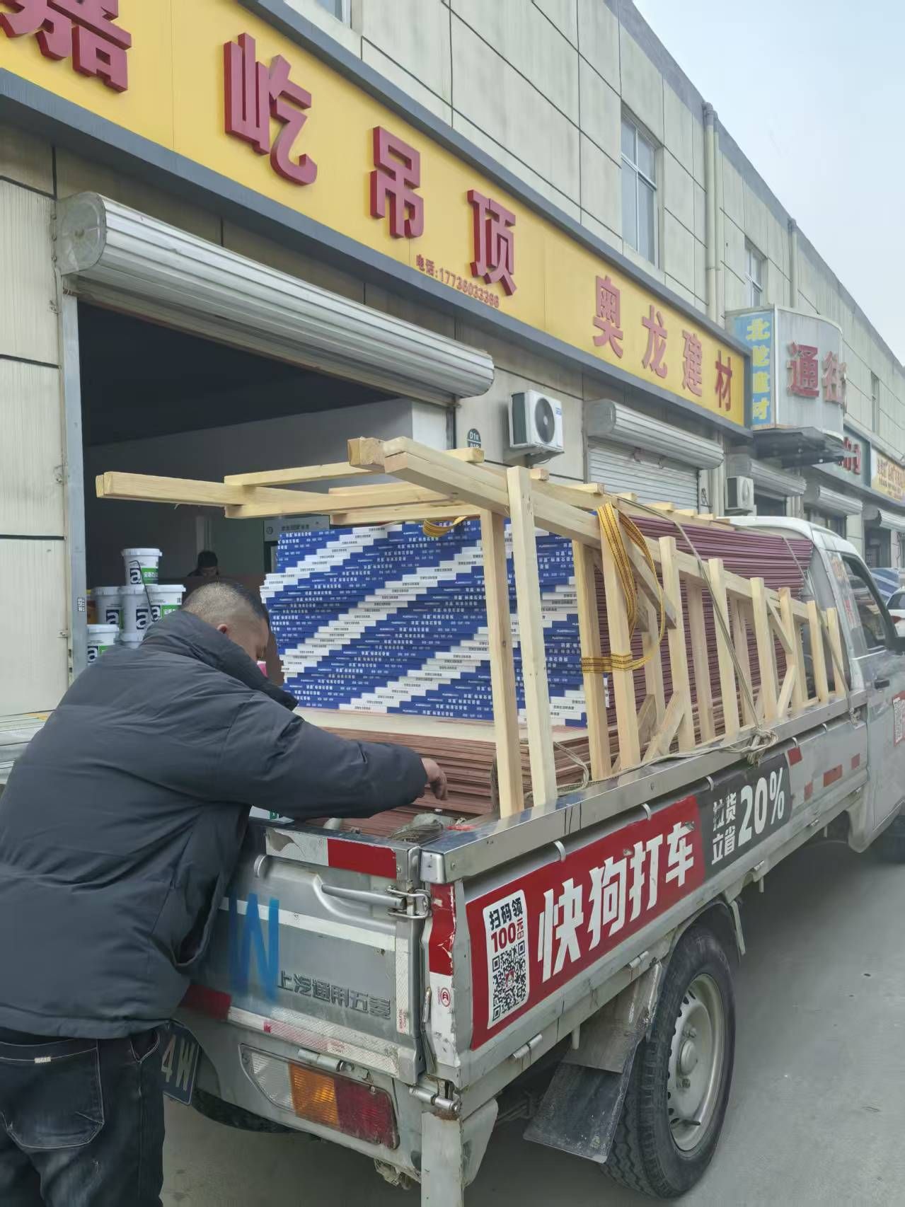嘉屹吊顶轻钢龙骨石膏板