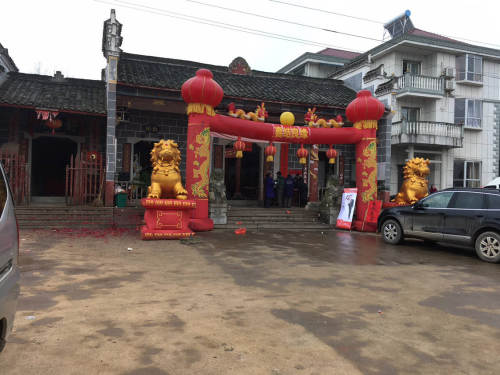 刘氏祠堂旅行图片 1