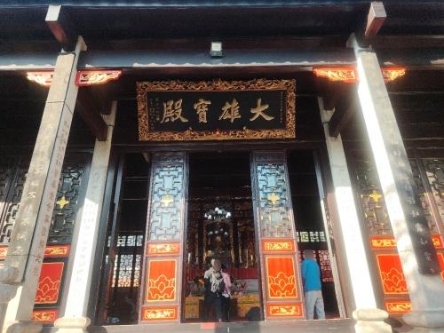 南岳大庙-大雄宝殿实景照片