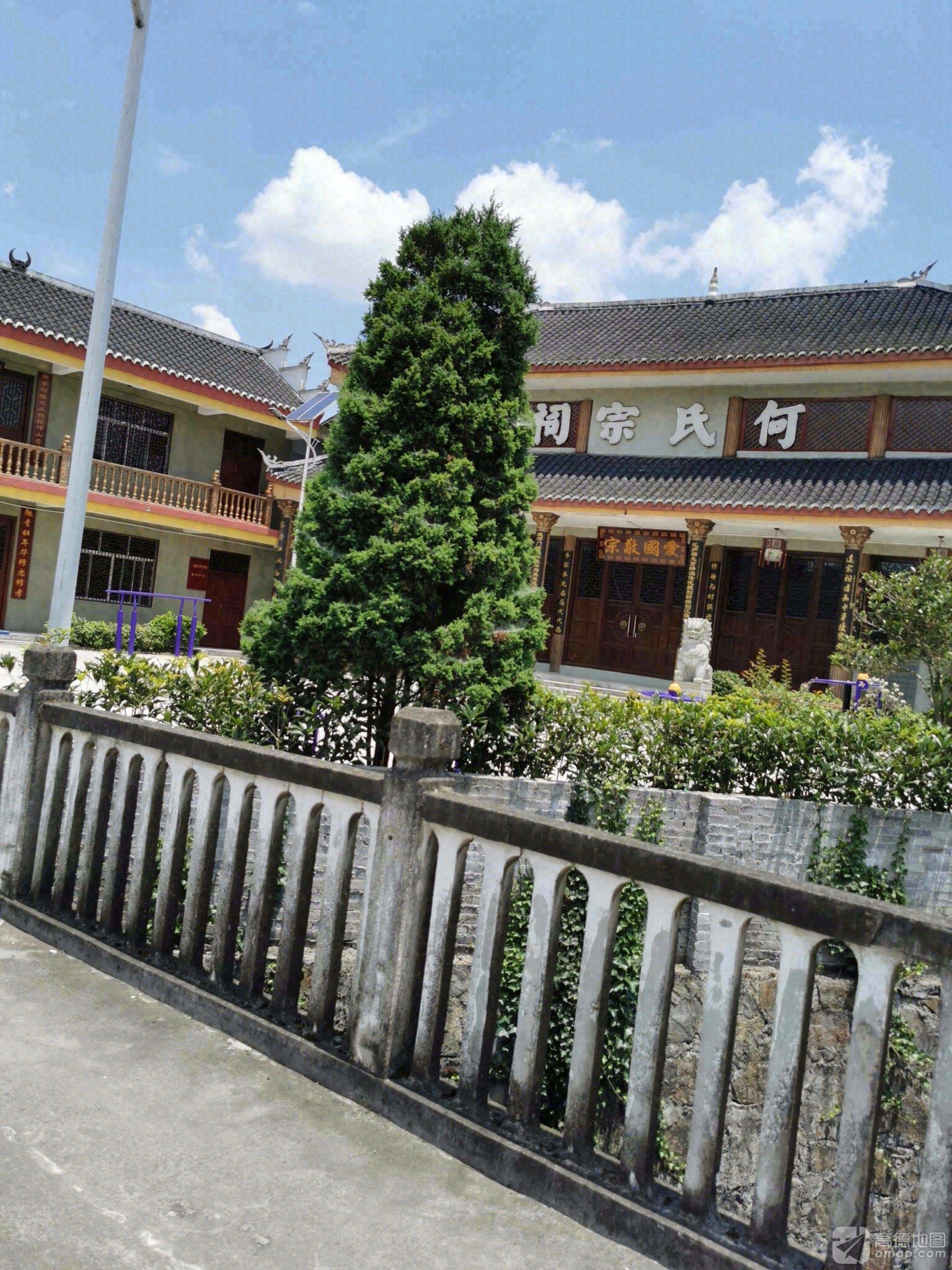 何氏宗祠实景照片