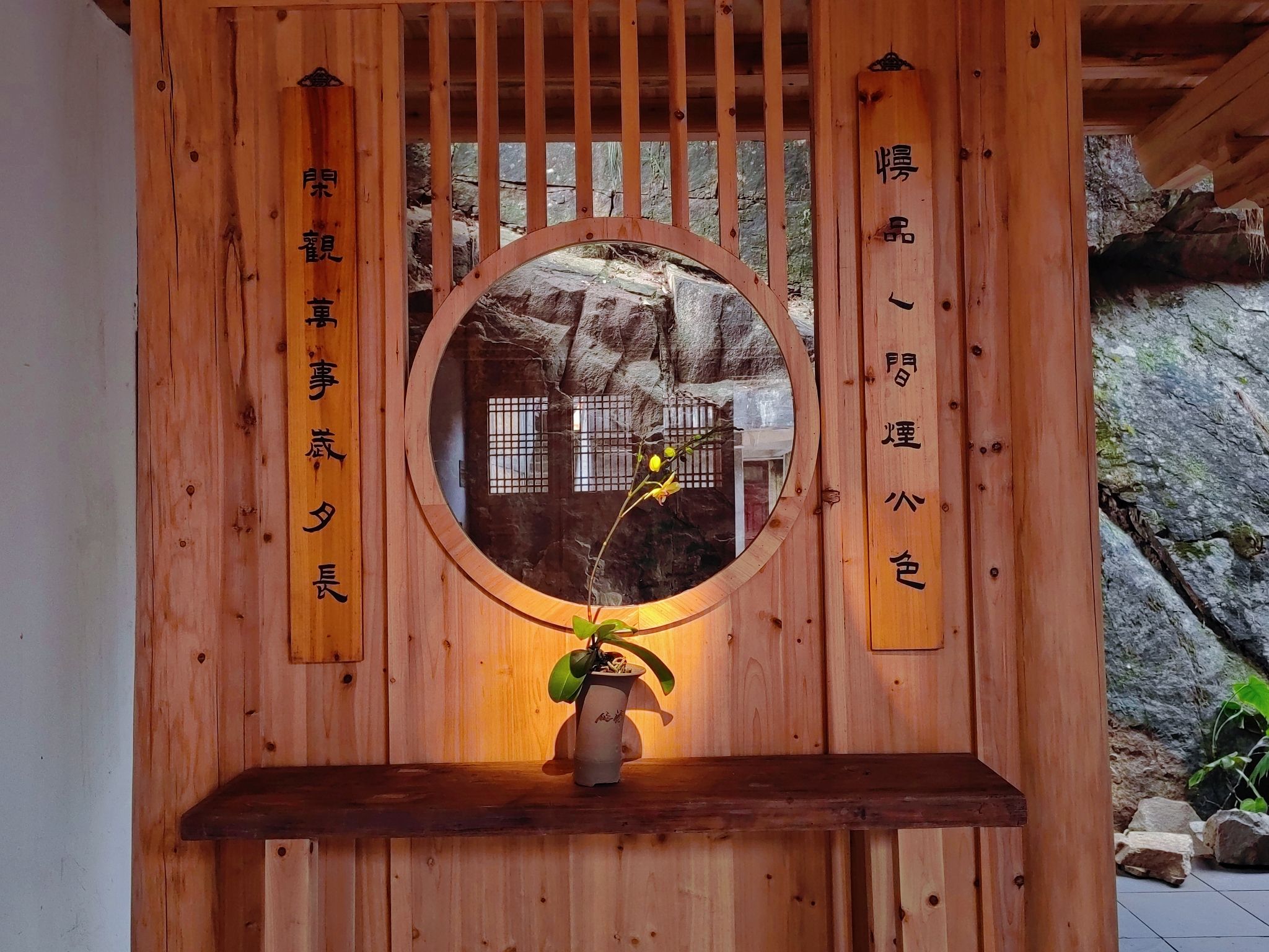亭兜华严寺实景照片