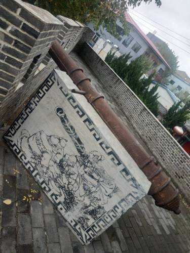 潍县东关城墙古炮台旅行图片 1