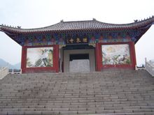 醴泉寺实景照片