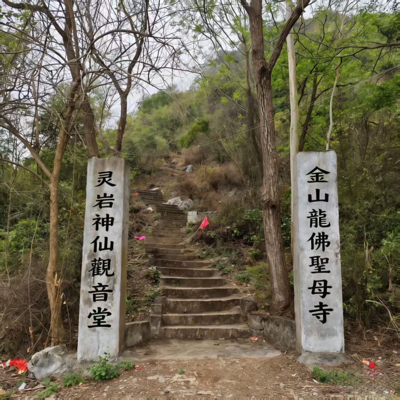 金灵庙实景照片