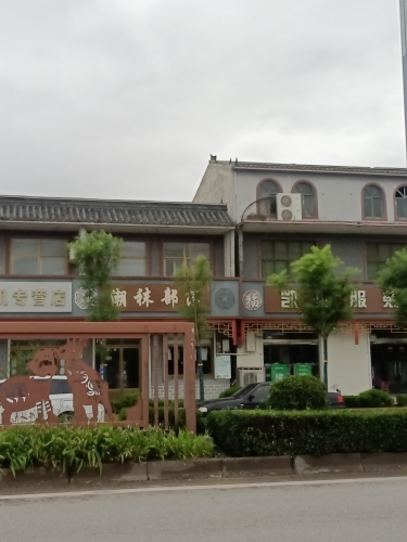 潮袜部落