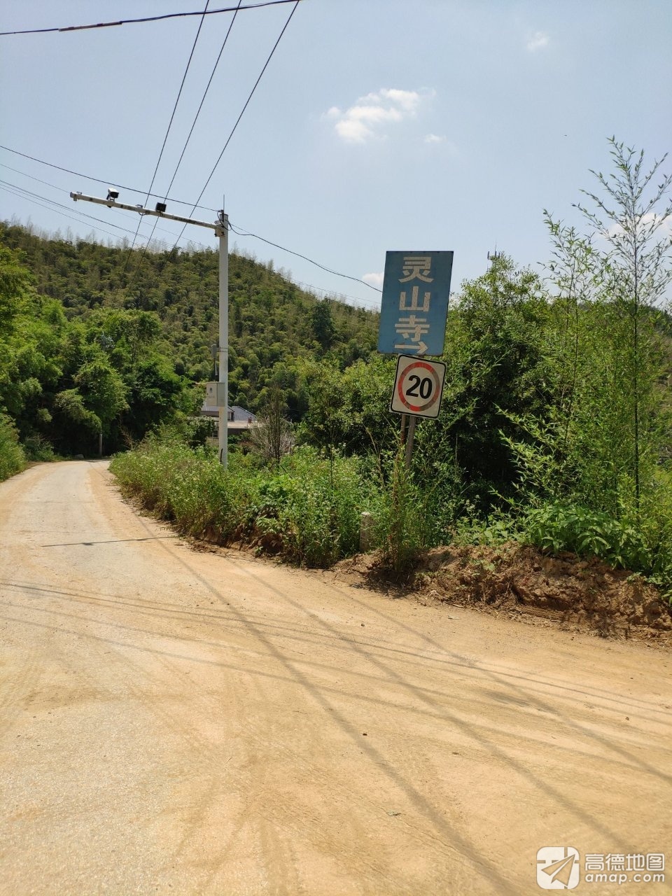 灵山寺实景照片