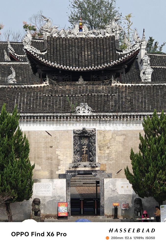 柳子庙景点图片