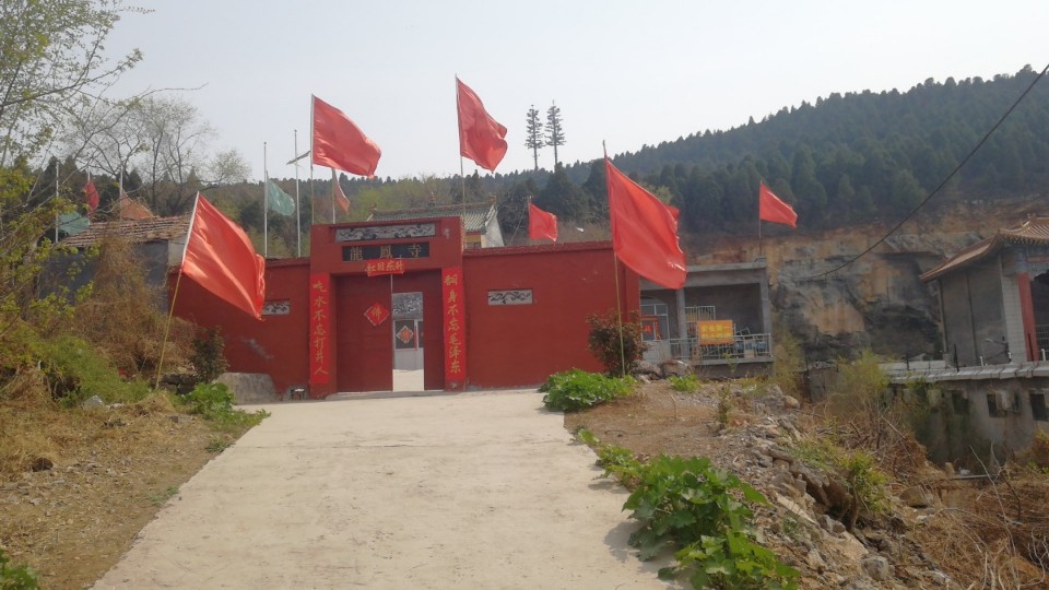 龙凤寺实景照片