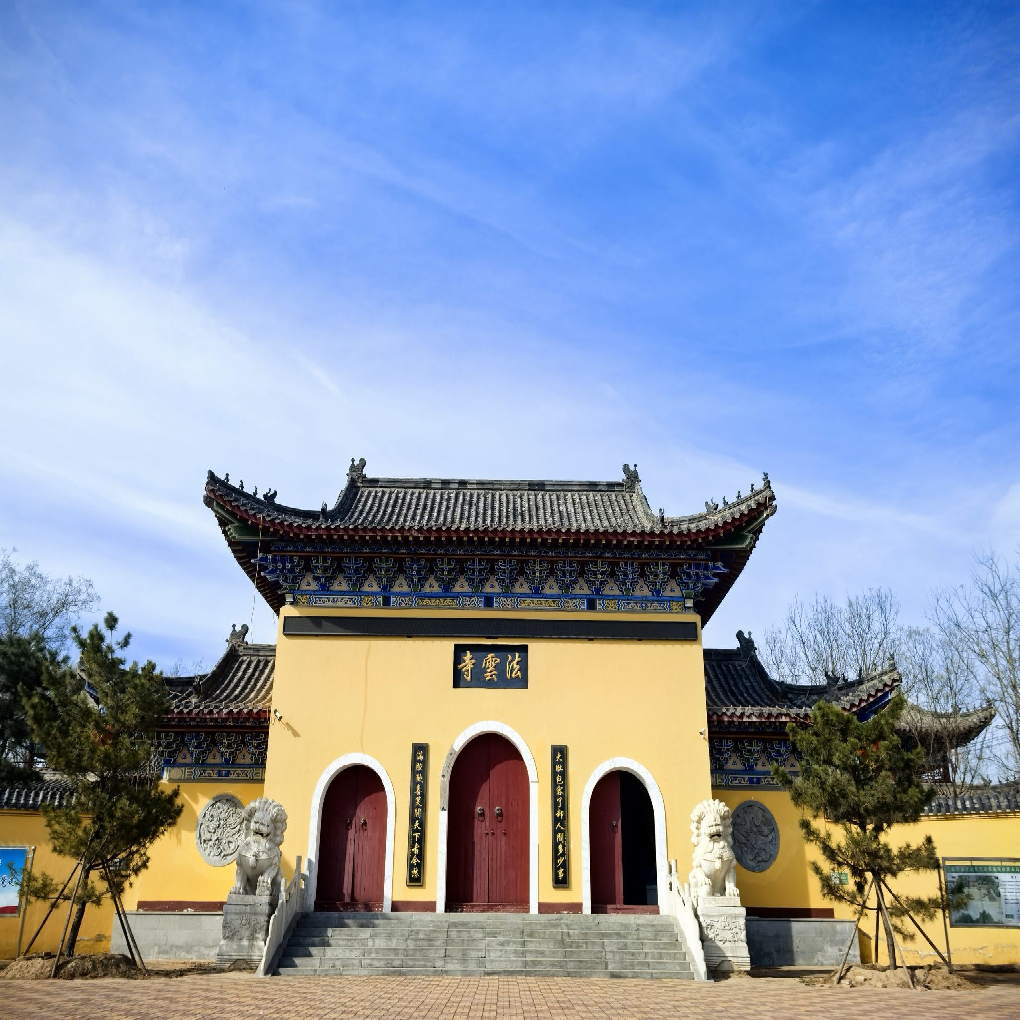 法云寺实景照片