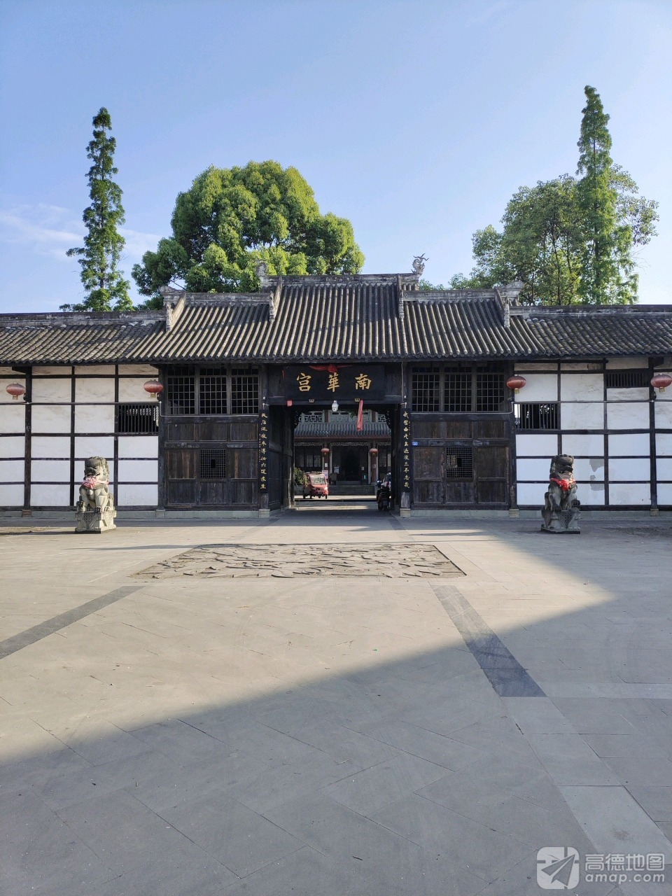 南华宫实景照片