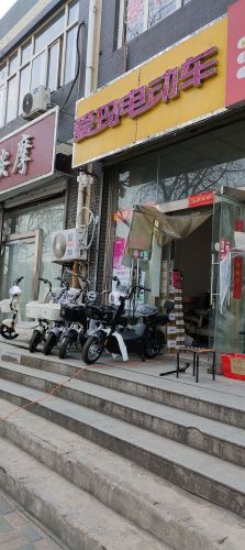爱玛电动车