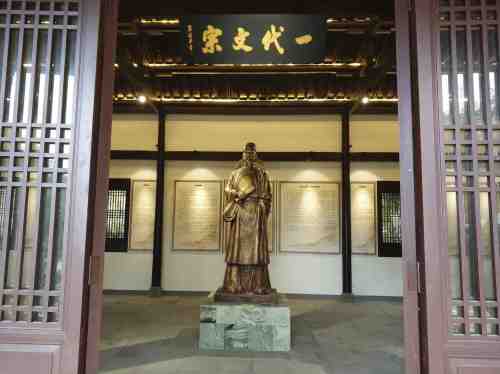 骆宾王隐居地旅行图片 3