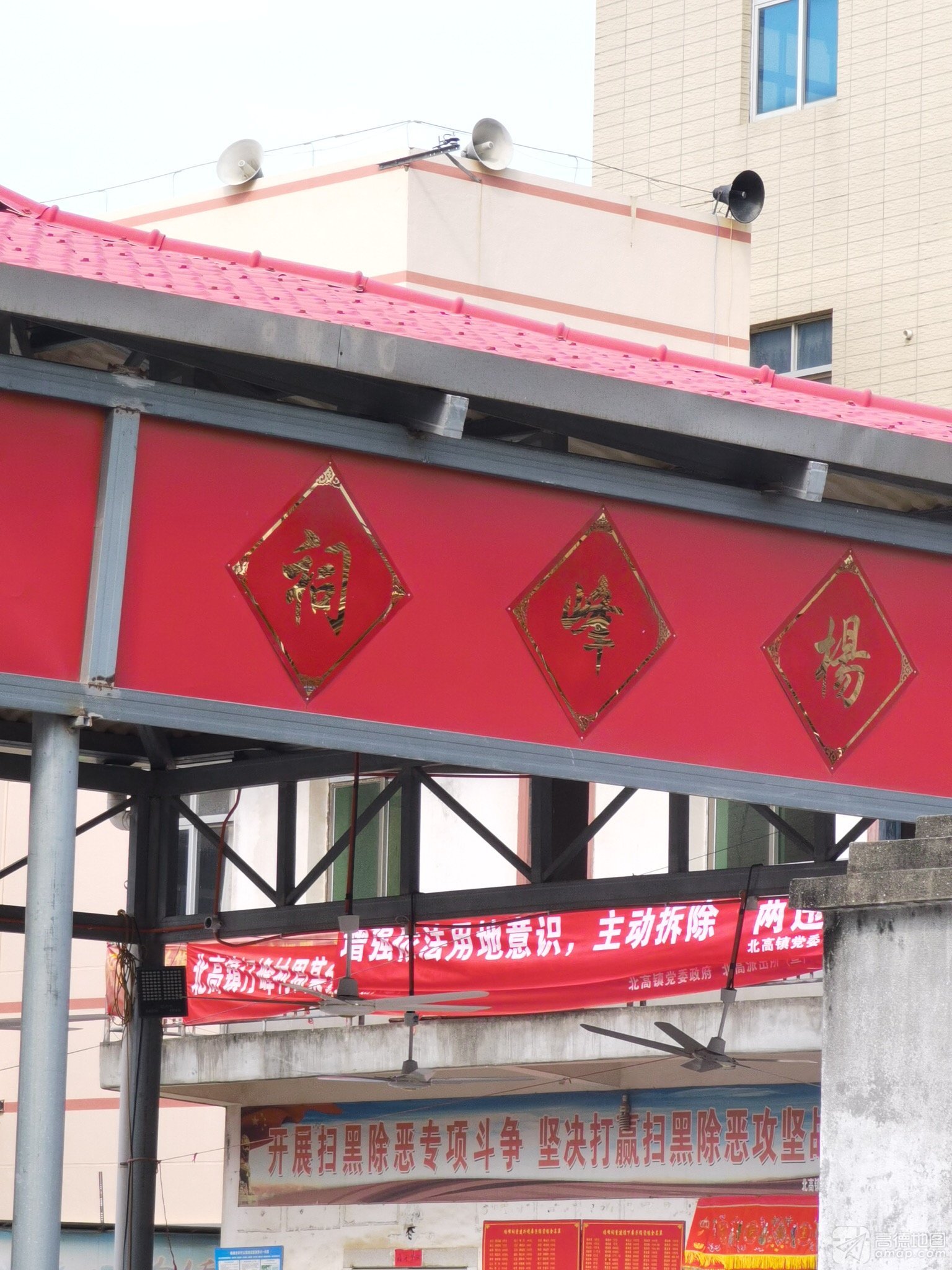 杨峰祠实景照片