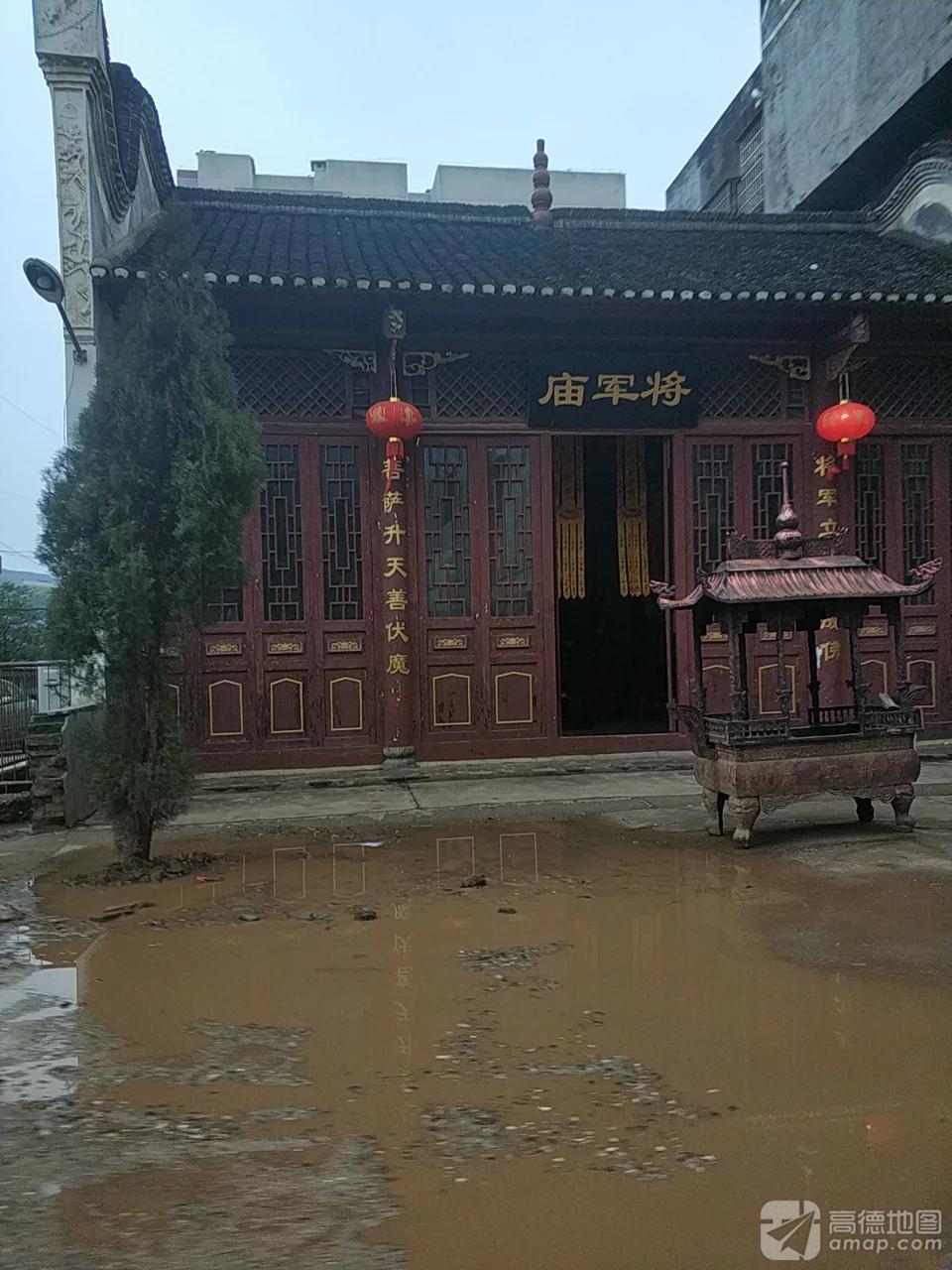 将军庙实景照片
