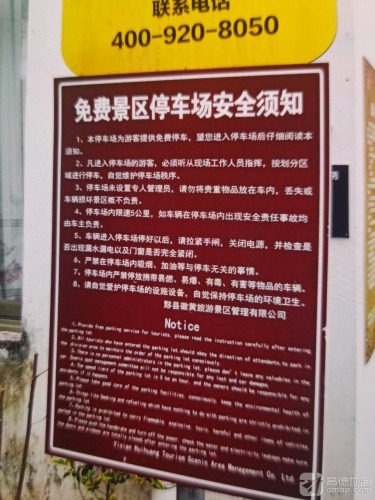 黄山塔川 景点照片