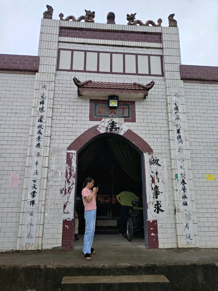 龙洞丁公庙实景照片