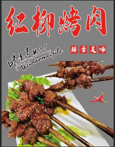 尕胖炕锅羊头王(老店)