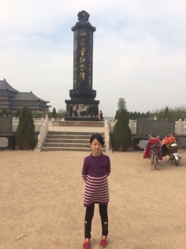 梅拳圣地旅行图片 1