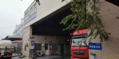 捷安北辰工业园实景图（2）