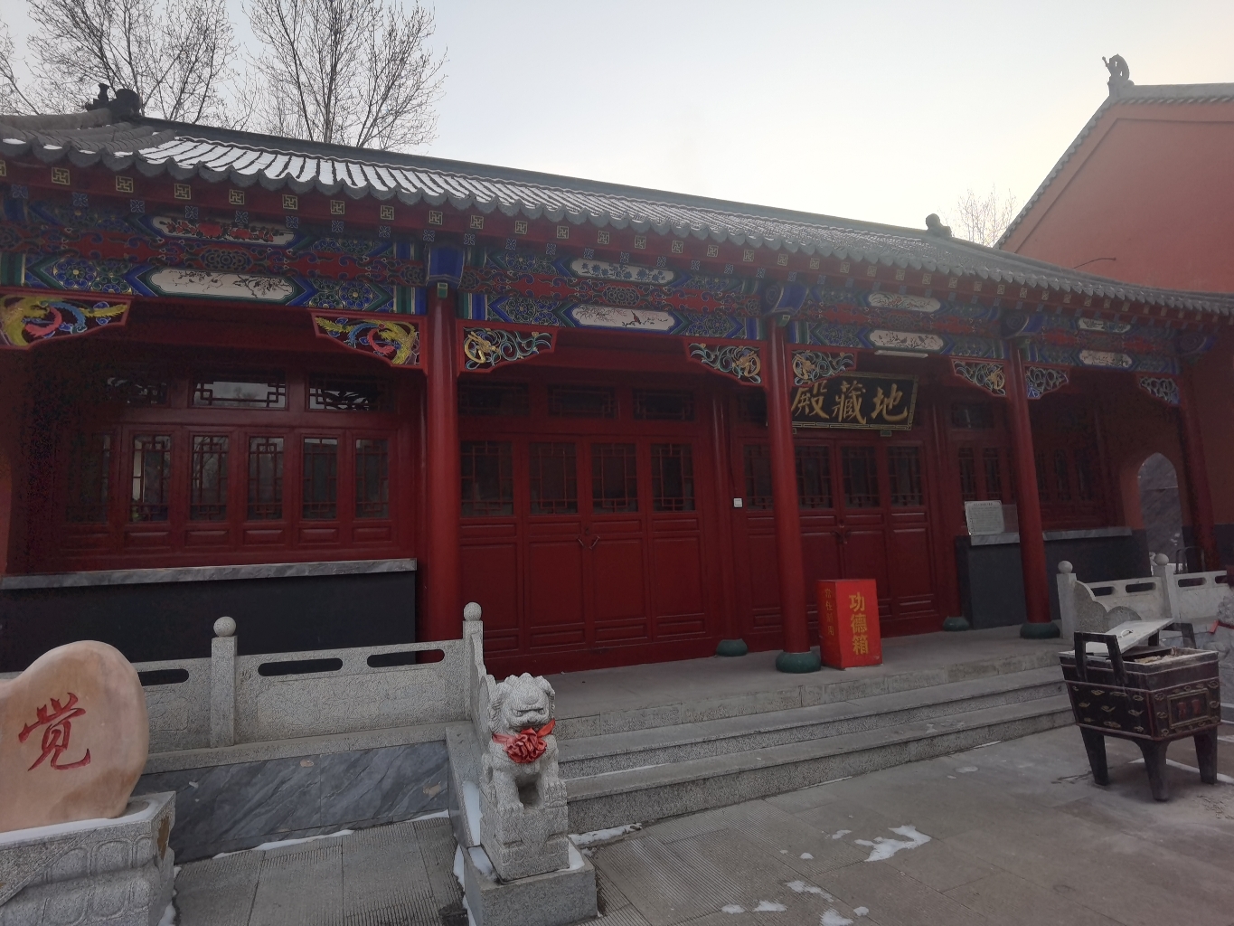 地藏殿实景照片