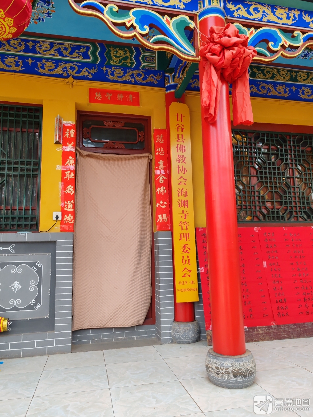 海渊寺实景照片
