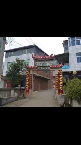 金屏山公园旅行图片 1