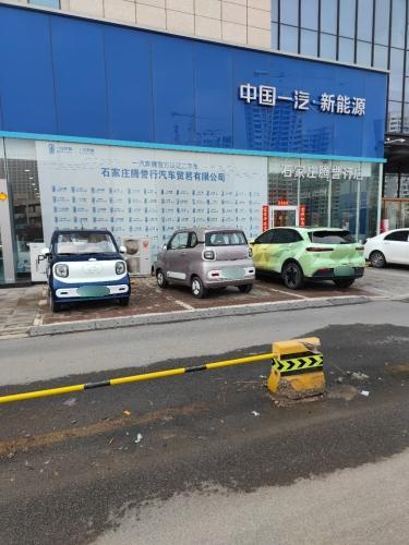 一汽奔腾悦意石家庄腾誉行4S店