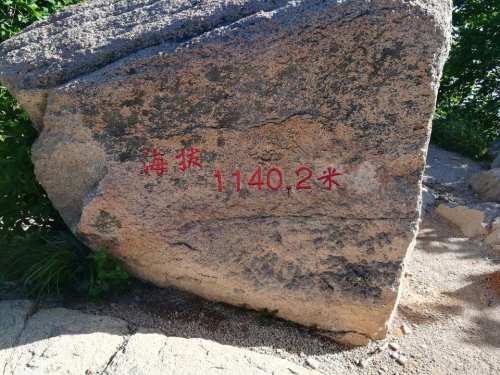 辽宁白狼山国家级自然保护区(暂停开放)旅行图片 2