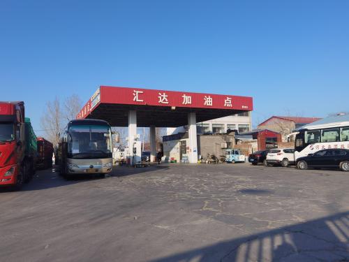 汇达加油点