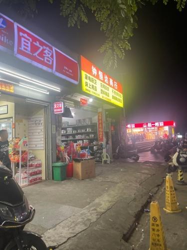 钟恒达商行(城南路店)