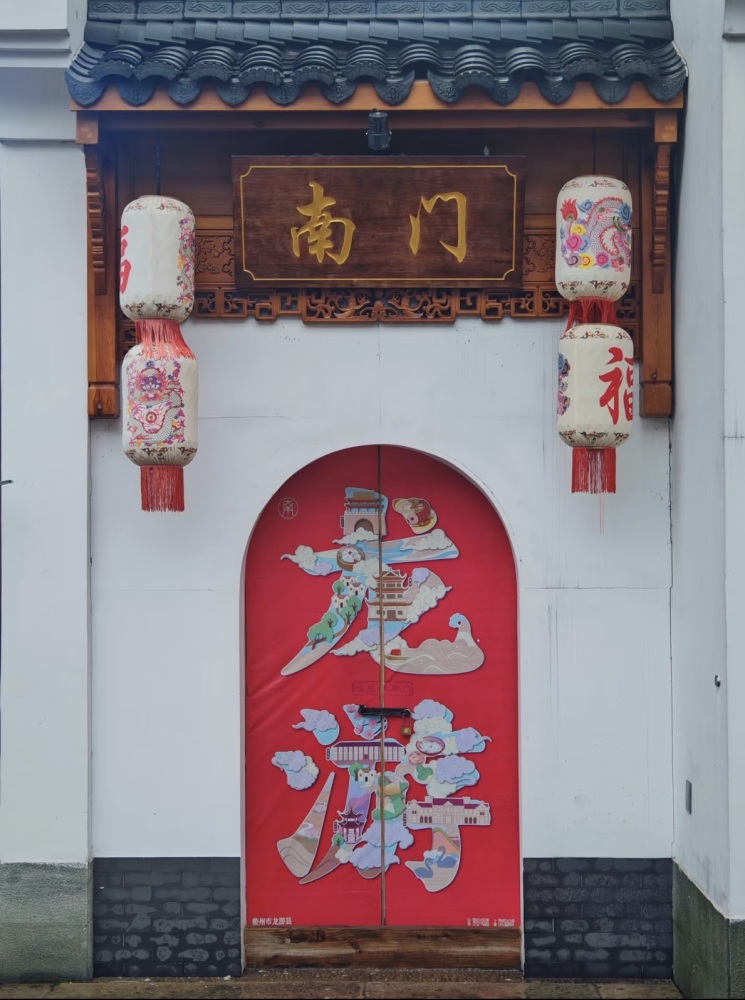 大南门遗址公园景点图片
