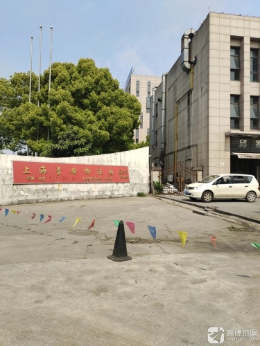 上海贵安物流园实景图