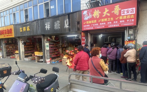 粉大哥河粉海南粉(定安店)