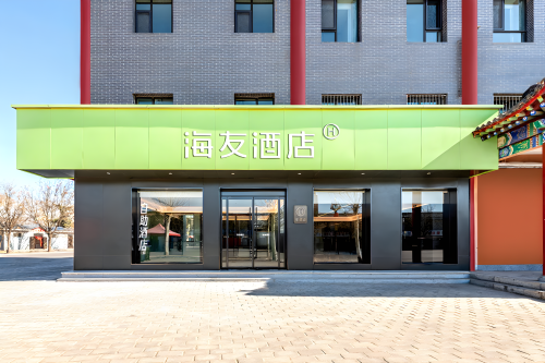 海友酒店(运城新绛汾河湾店)内部环境