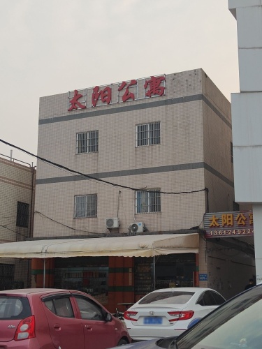 沃格工业园实景图（3）
