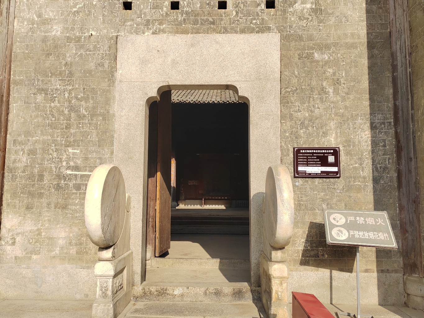 旗峰公家庙实景照片