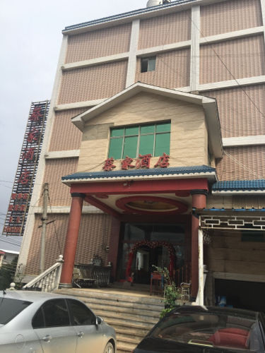 文山市马塘蔡家酒店