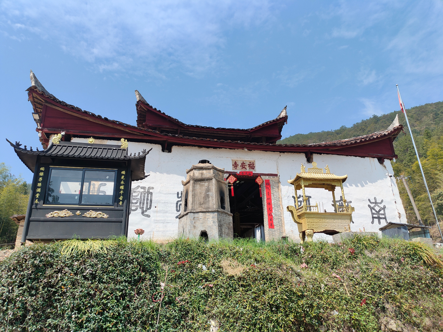 福安寺实景照片