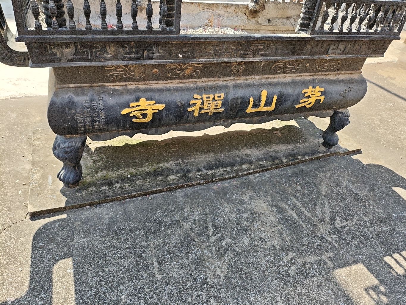 茅山禅寺实景照片