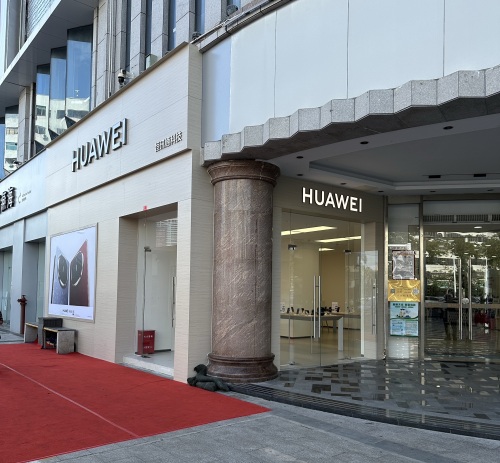 华为合作店(金润广场店)