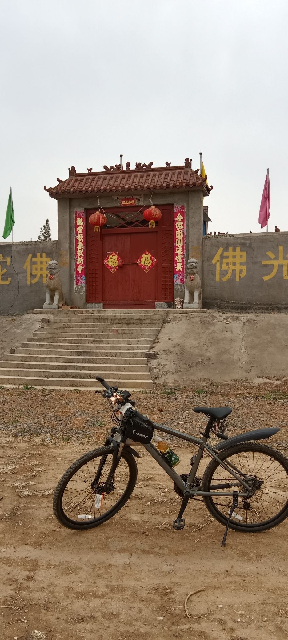 卧龙山牛马王庙实景照片