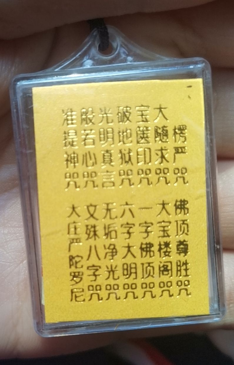姬公庙实景照片