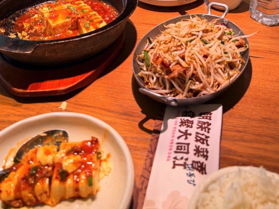 冷面