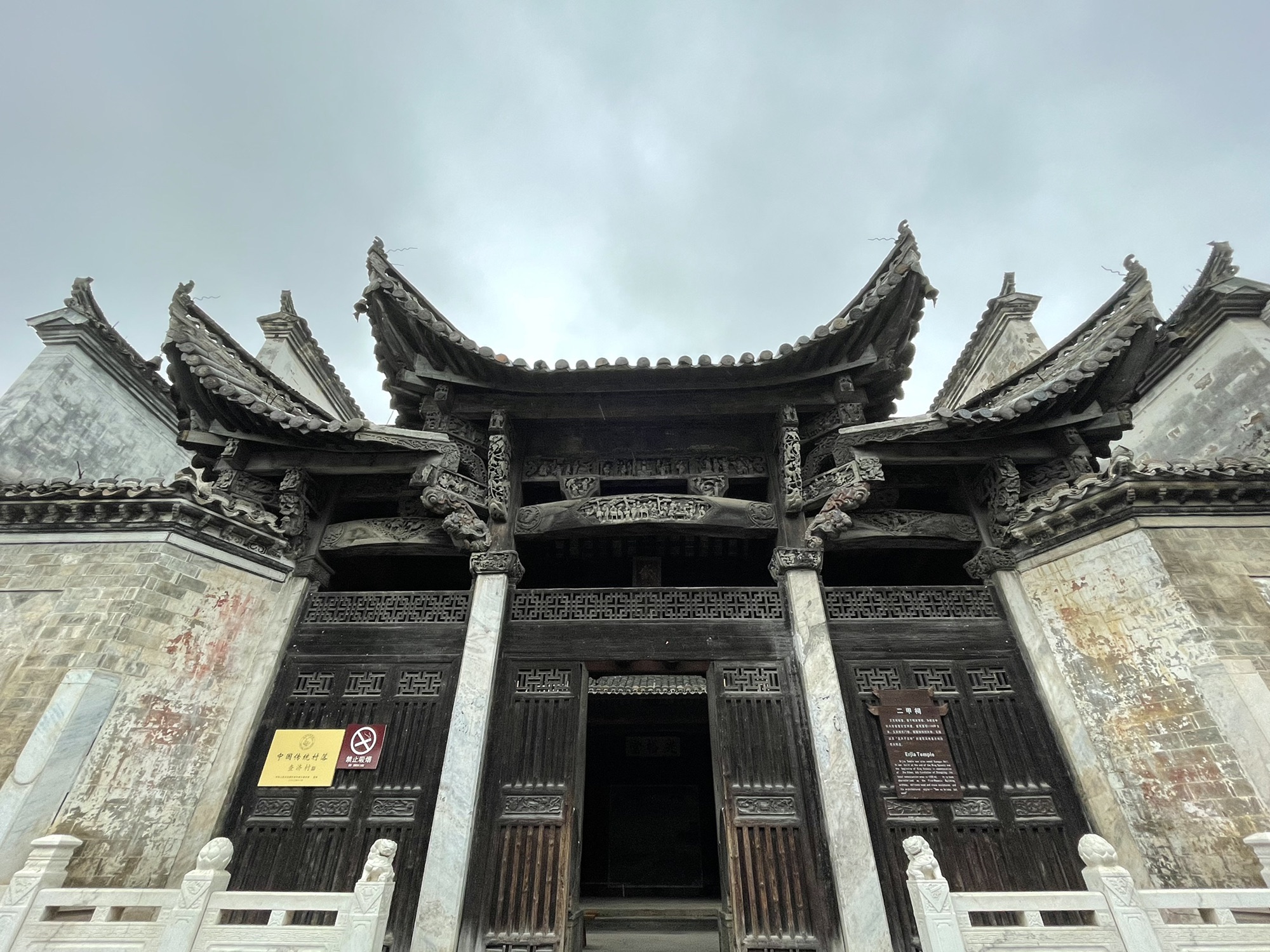 龙王庙实景照片