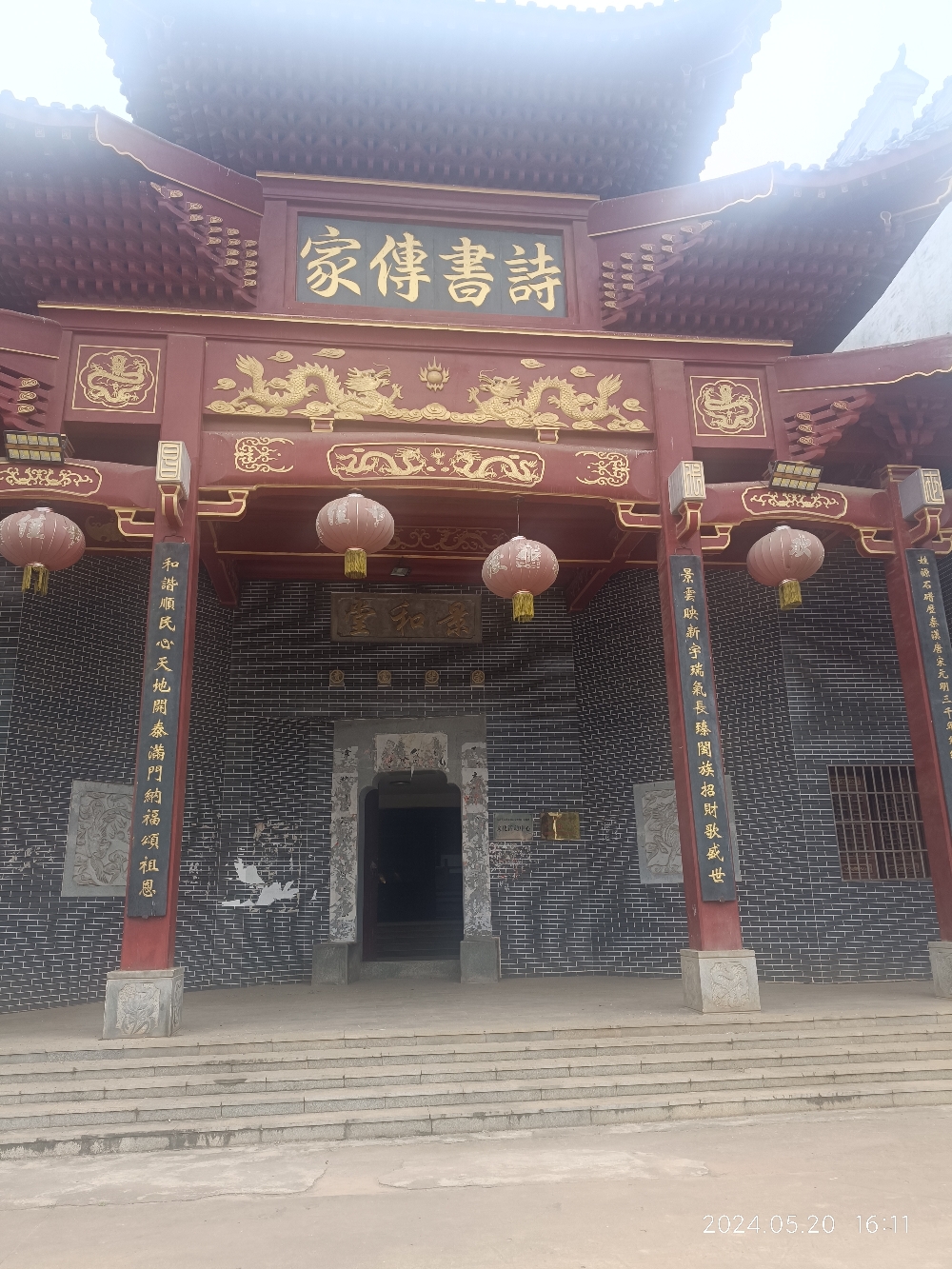 门前畈宗祠实景照片