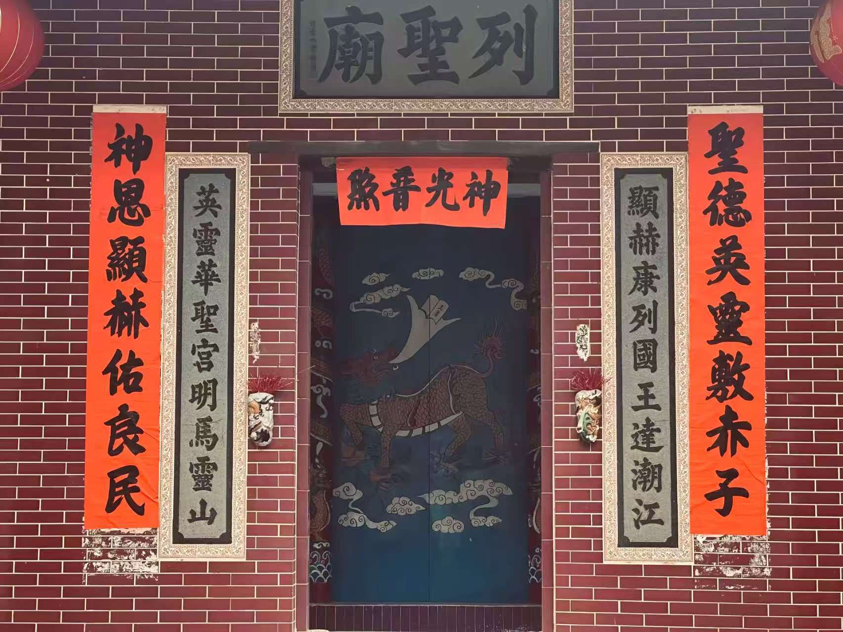 列圣庙实景照片