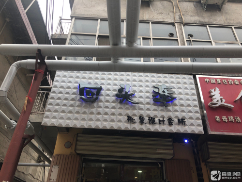 回头率形象设计会所内部环境