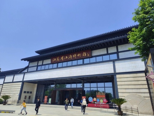 江海博物馆