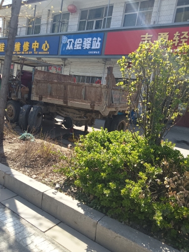众绘驿站铜冶店
