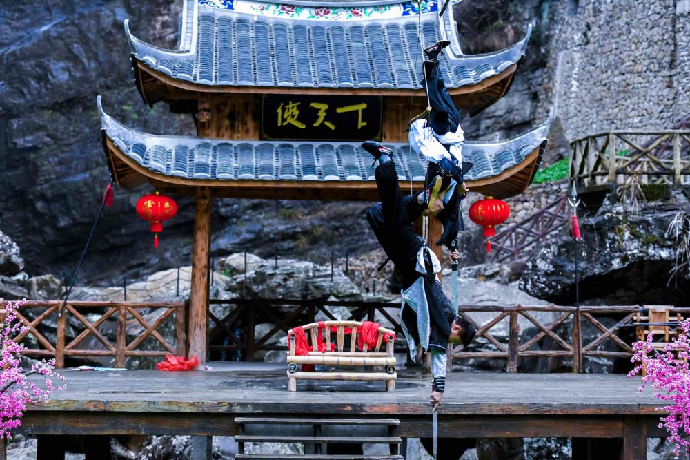 侠天下旅游区景点图片